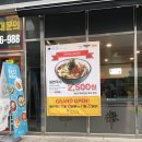 국수나무디오션점 이미지
