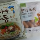 (주)올가홀푸드 이미지