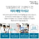 라임나무치과 네이버블로그