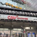 💍[종로 커플링] 피에스젬마 / 커플링 맞추고 온 리얼후기 (피카디리플러스)