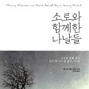 소로3-22 이미지