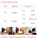 더 케이 무인 호텔 이미지