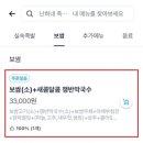 난희네족발