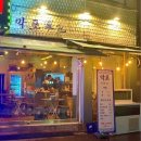 용산-166 | 용산.삼각지역 단새우,우니,감태 후기 레트로한 분위기의 막포