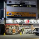 빛고을커피향기 | 광주 상무지구 치평동 설렁탕 맛집 “빛고을 진 설렁탕” 설렁탕을 시키면 육회 한접시 주는 곳