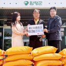 오수경로당 이미지