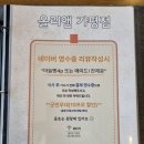 가평 시골집 | 시골 파스타집 분위기 무엇? 가평 올리앤 외식장소 추천