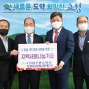 산림조합중앙회 부산울산경남지역본부 주간한산신문사