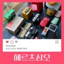 삼오 | 부산 전포 필름카메라 사진 현상소 헤르츠삼오 방문 후기