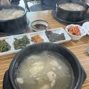 진 설렁탕 이미지