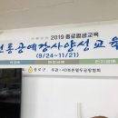 북촌공예마을협동조합 이미지