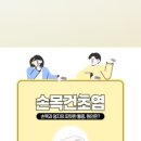 화순튼튼마취통증의학과의원 이미지