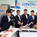 마산보건지소 이미지