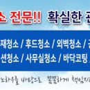 맘스터치 오창과학단지점 이미지