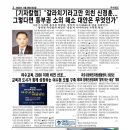 교육과비전