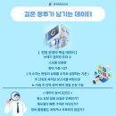(주)한국커리어서치