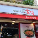 딸부자네 전