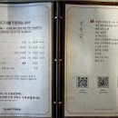팔각도 송파가락점 이미지