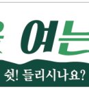 6월14일(일) 팔공산 동봉 번개산행 이미지
