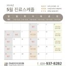 연세단단치과의원 이미지