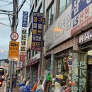 성진상사 이미지