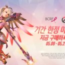 메르시 이미지