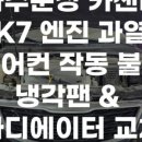 카인드모터스 이미지