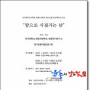 상명진흥(주)