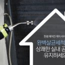 HS에어컨 이미지
