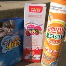 [체험후기]미라클 청소 3종 set