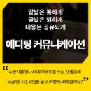 그림커뮤니케이션 이미지