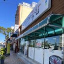 빙그레 국밥 이미지