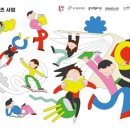 동작영어마루도서관 이미지