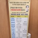 삼산점기아오토큐 이미지