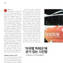 (주)정동테크 이미지