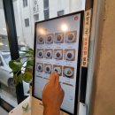 별담중식당