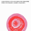 (주)환주 이미지