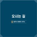 법무사원영미