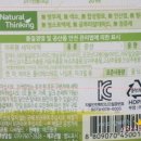 (주)뉴트리코 네이버블로그