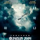사라헤어라인