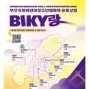 CGV대연 1관