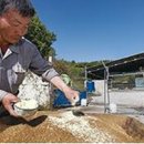 김종선농장 이미지