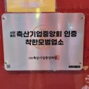 황토한우농장 네이버블로그