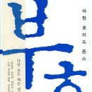 부흥목장 네이버블로그