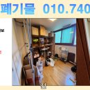 한큐싹클린