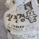 조산1길 이미지