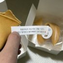 봄춘쿠키