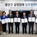 광산-송정-광산-9 이미지