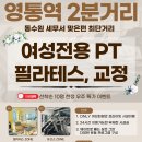 동수원 세무서 앞1 이미지