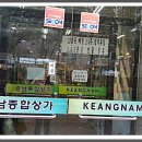 유명숙녀복 네이버블로그